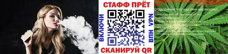 Где продают наркотики Ртищево КОКАИН БУТИРАТ Конопля Мефедрон