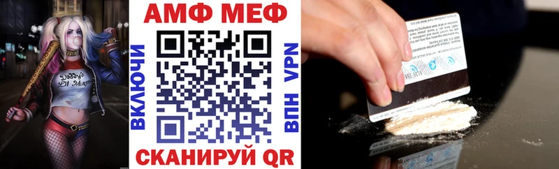 продажа наркотиков  Ртищево  Amphetamine VHQ 