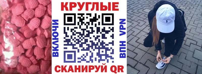 где найти гидра онион Экстази диски Ртищево