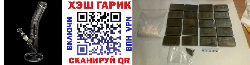 Гашиш индика сатива  мега вход  Ртищево 