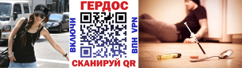 ГЕРОИН Афган цены наркотик Ртищево