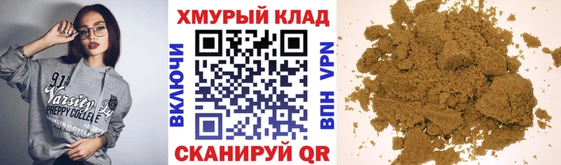 ГЕРОИН гречка Ртищево