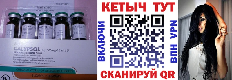 КЕТАМИН ketamine  купить наркотики цена  Ртищево 
