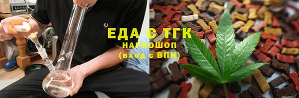 тгк Абинск