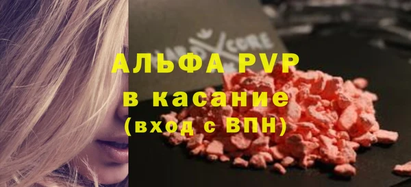 MDMA Premium VHQ Абаза