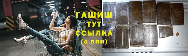 MDMA Premium VHQ Абаза