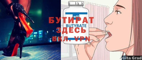 тгк Абинск