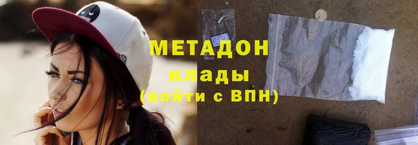 кокаин премиум Михайлов