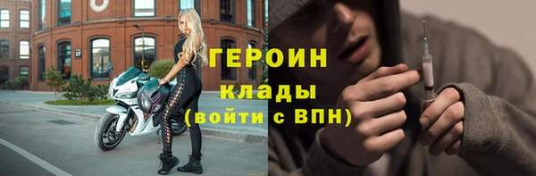 тгк Абинск