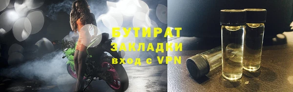 кокаин Михайловск