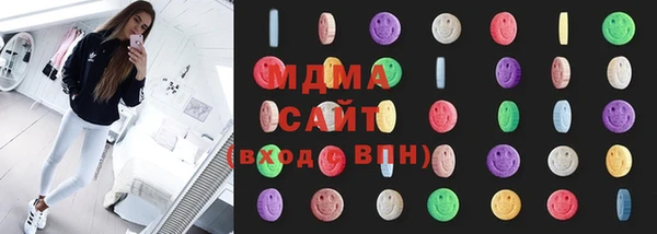 MDMA Premium VHQ Абаза