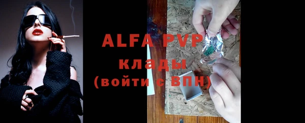 MDMA Premium VHQ Абаза