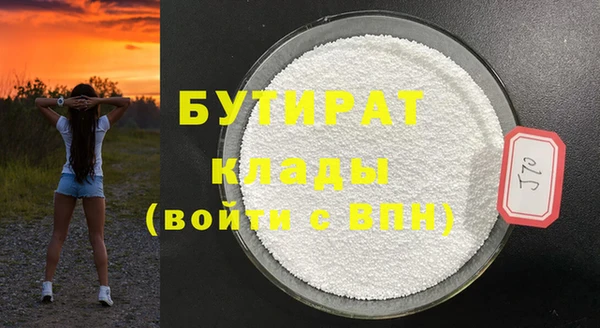 MDMA Premium VHQ Абаза