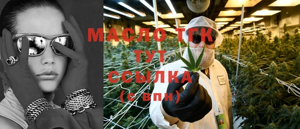 тгк Абинск