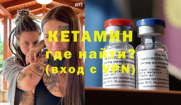 MDMA Premium VHQ Абаза