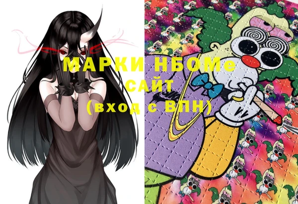 тгк Абинск