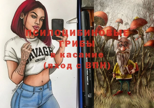 MDMA Premium VHQ Абаза