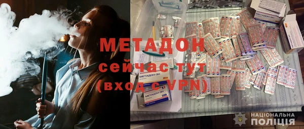 MDMA Premium VHQ Абаза