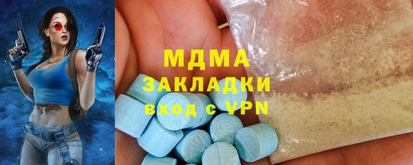 тгк Абинск