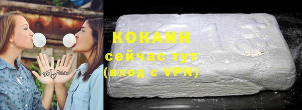 кокаин Михайловск