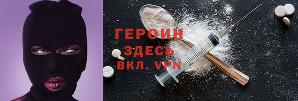 бошки Михайловка