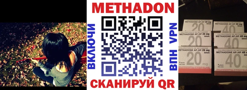 МЕТАДОН мёд  сколько стоит  МЕГА ссылка  Ртищево 