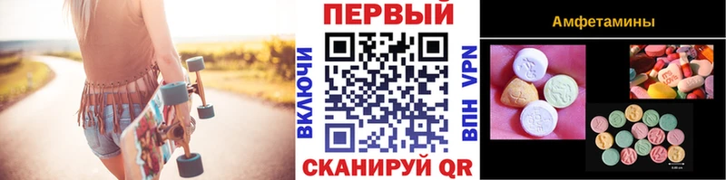 Метамфетамин Methamphetamine  Ртищево 