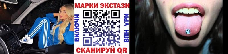 Марки NBOMe 1,5мг  ОМГ ОМГ ТОР  Ртищево 