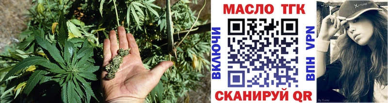 ссылка на мегу онион  Ртищево  ТГК Wax 