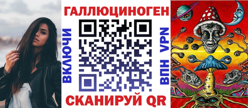 Галлюциногенные грибы GOLDEN TEACHER  Ртищево 